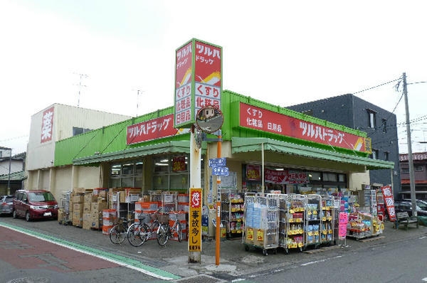 小田急相模原北パーク・ホームズ(ツルハドラッグ相模台店)