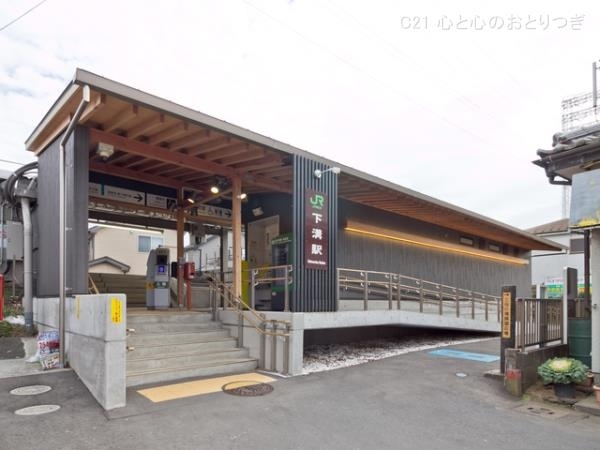 相模原市南区磯部の土地(下溝駅(JR　相模線))