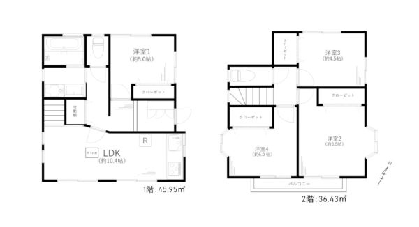 相模原市中央区田名　中古戸建