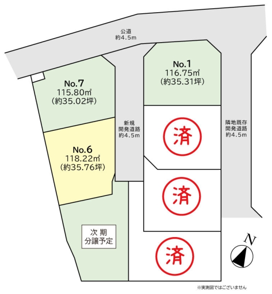 相模原市南区磯部　建築条件なし売地　No6