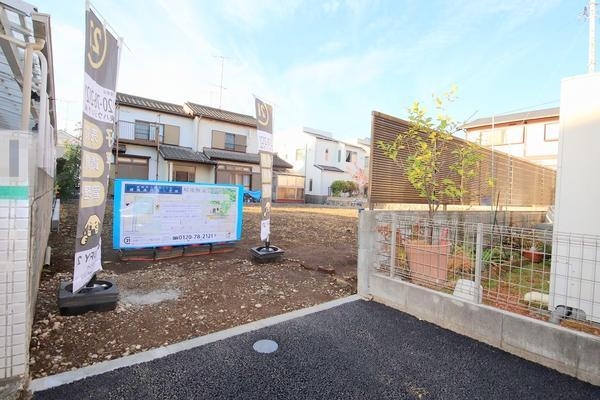 座間市立野台3丁目　建築条件なし売地