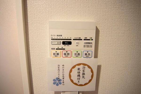 ライオンズマンション小田急相模原第５