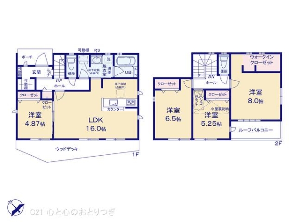 町田市図師町　新築分譲住宅　1号棟