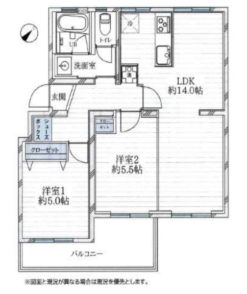 南長津田団地１８号棟