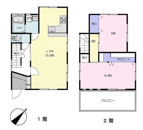 相模原市南区大野台2丁目　中古戸建