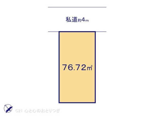 相模原市南区大野台2丁目　建築条件付き売地