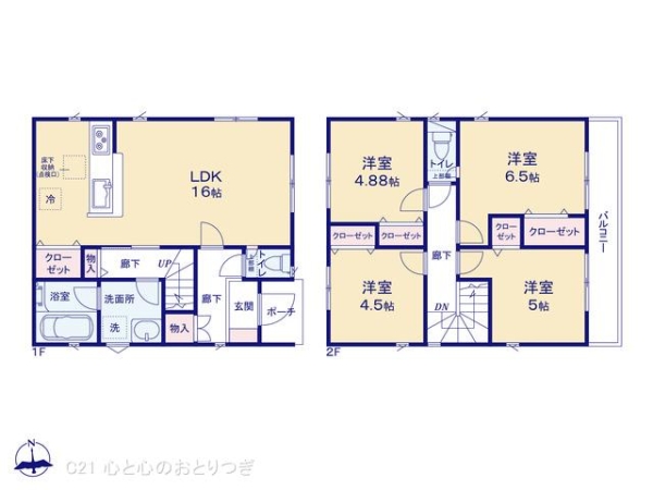 相模原市中央区田名第129　新築分譲住宅　11号棟
