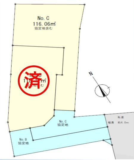大和市福田　建築条件なし売地　C号地