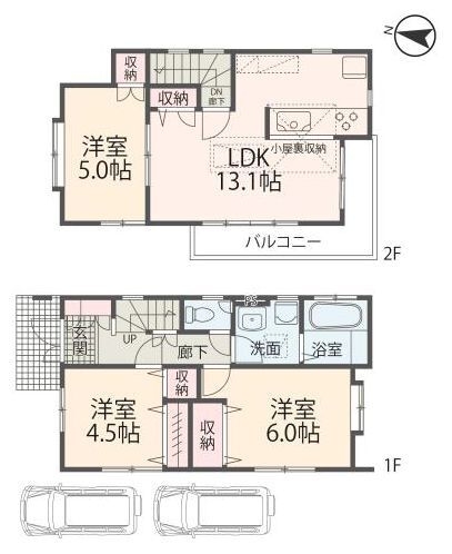 相模原市中央区田名　中古戸建