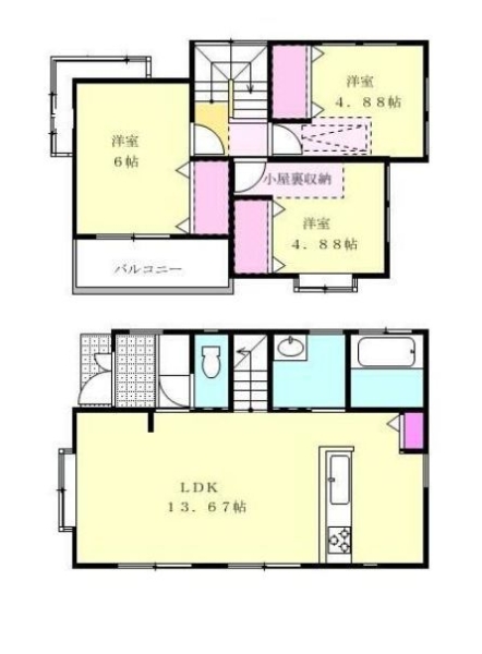 相模原市中央区上溝　中古戸建