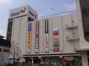 相模原市中央区上溝の中古一戸建て(マルエツ田名店・閉店)