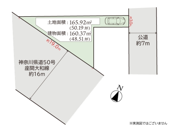 座間市相模が丘６丁目の中古一戸建て