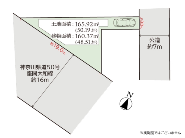 座間市相模が丘6丁目　店舗付住宅