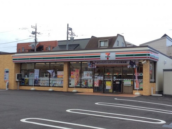 相模原市中央区相生1丁目の土地(セブンイレブン相生店)