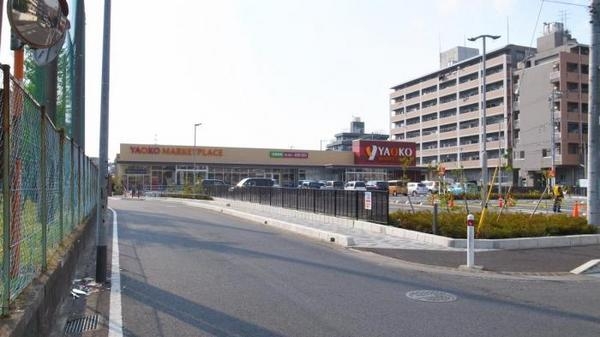 相模原市中央区相生1丁目の土地(ヤオコー相模原鹿沼台店)