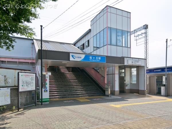 大和市上和田　新築分譲住宅(桜ヶ丘駅(小田急　江ノ島線))