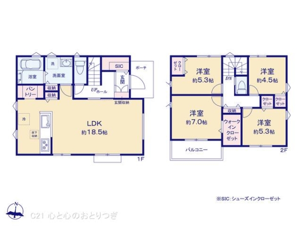 相模原市中央区上溝　新築分譲住宅