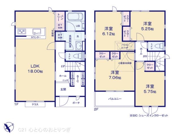 町田市相原町2期　新築分譲住宅　5号棟