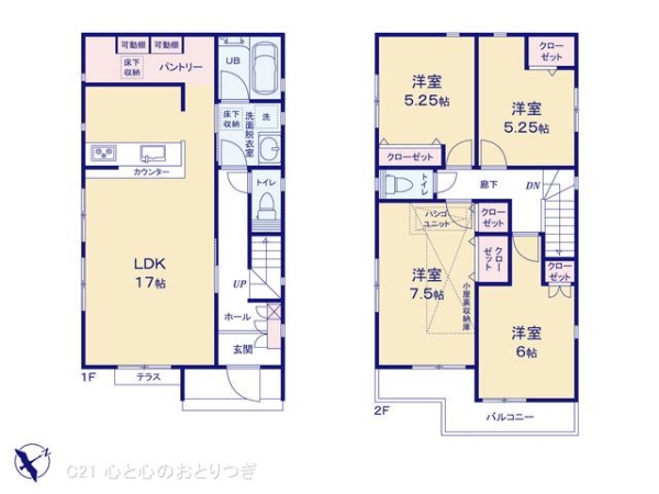 町田市相原町2期　新築分譲住宅　1号棟