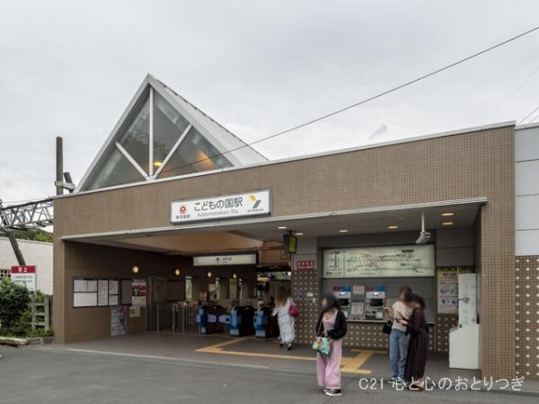 横浜市青葉区奈良町の土地(こどもの国駅(横浜高速鉄道 こどもの国線))