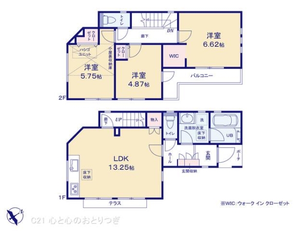 相模原市南区古淵5丁目8期　新築分譲住宅