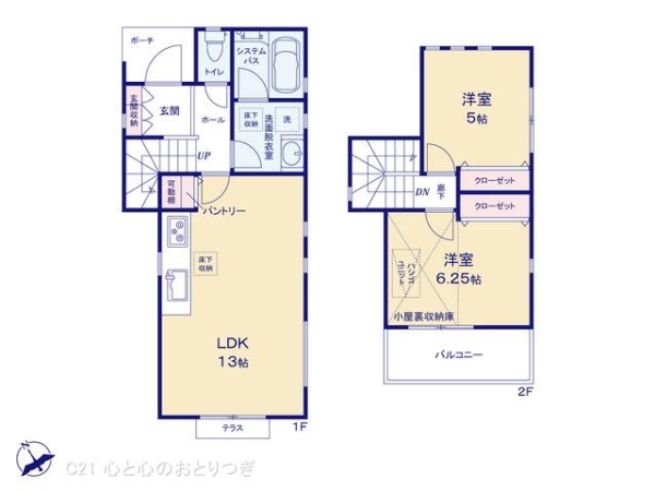 大和市上和田10期　新築分譲住宅