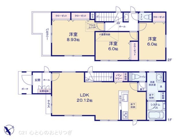 相模原市中央区東淵野辺5丁目2期　新築分譲住宅　5号棟