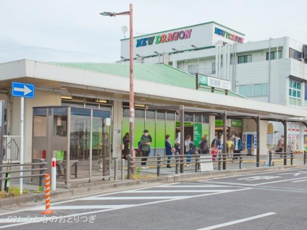 相模原市南区大野台５丁目の土地(横浜線「古淵」駅)