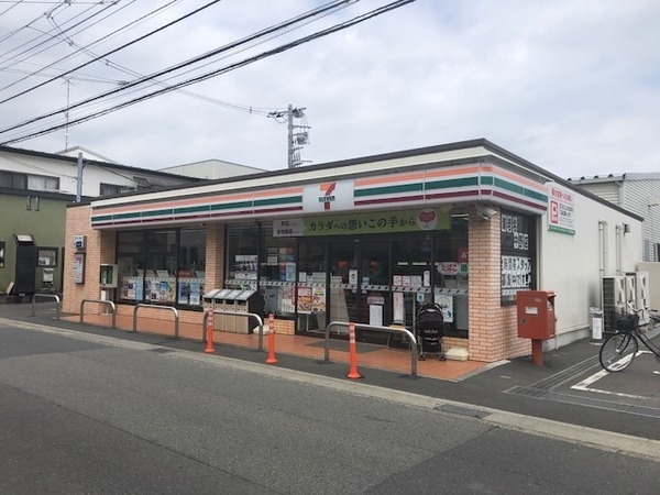 海老名市中野1丁目　新築戸建　全2棟　1号棟(ユーコープ門沢橋店)