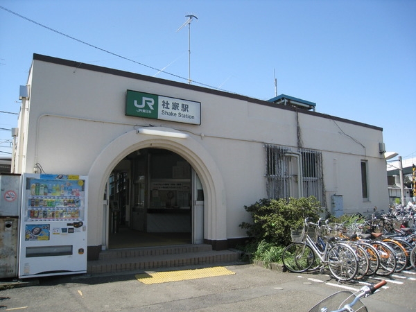 海老名市中野1丁目　新築戸建　全2棟　1号棟(海老名市立有馬中学校)