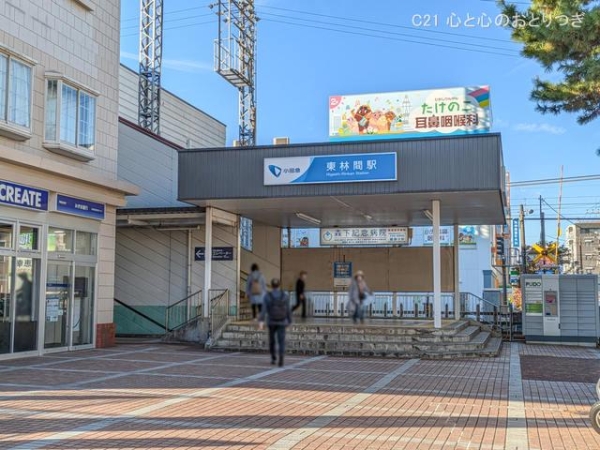 ライオンズマンション町田南(小田急電鉄江ノ島線「東林間」駅)