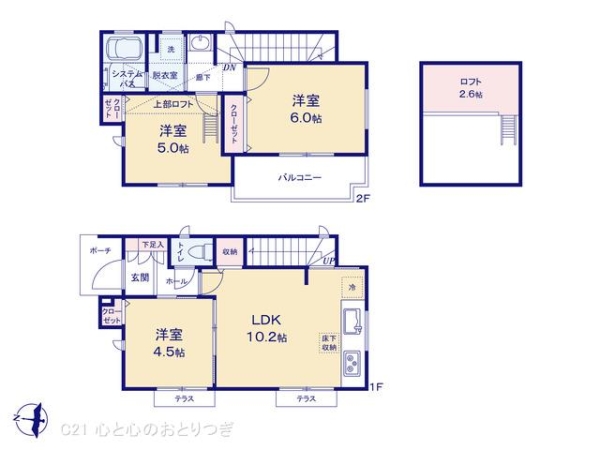 大和市福田15期　新築分譲住宅