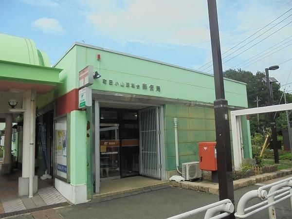 町田市上小山田町の土地(町田小山田桜台郵便局)