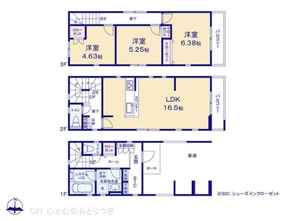 大和市柳橋5丁目2期　新築分譲住宅　1号棟