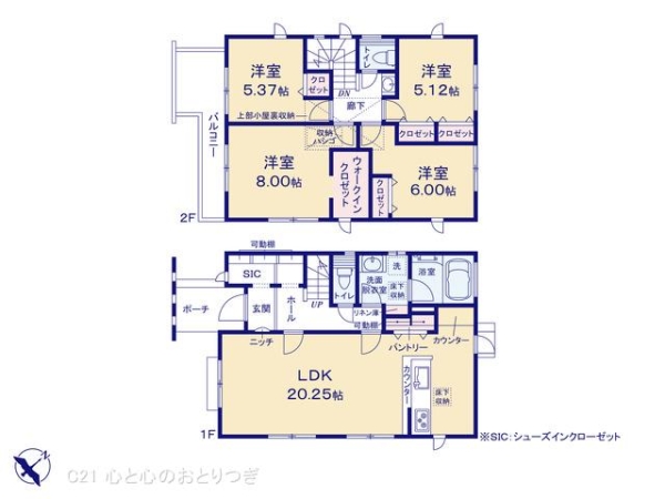 町田市鶴川6丁目　新築分譲住宅