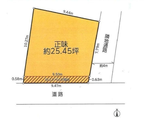 海老名市大谷北3丁目　売地