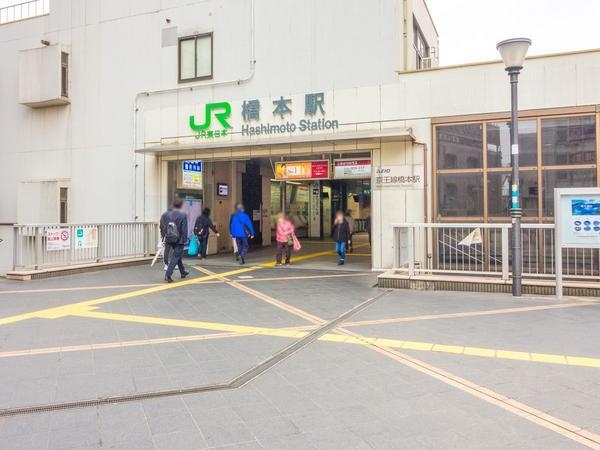 相模原市中央区田名の土地(橋本駅(JR　横浜線))