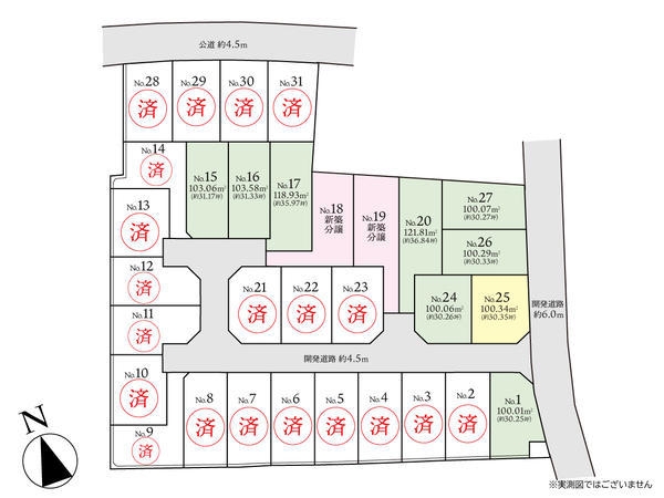 海老名市杉久保南3丁目　建築条件なし売地　No25