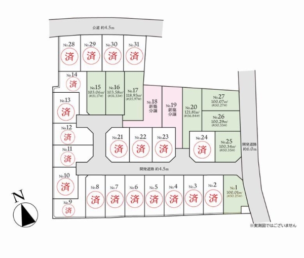 海老名市杉久保南3丁目　建築条件なし売地　No26