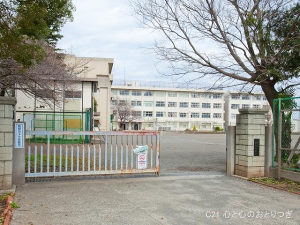 海老名市杉久保南３丁目の土地(海老名市立有馬中学校)