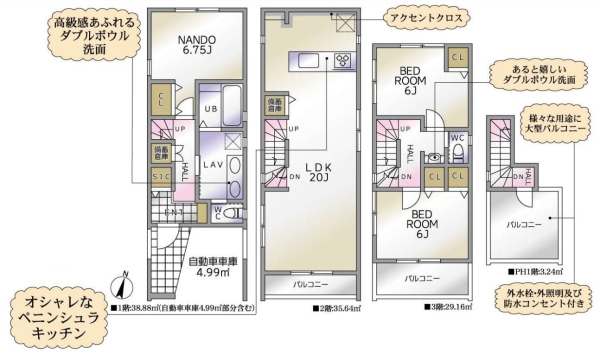 横浜市泉区弥生台　新築戸建　全２棟　１号棟