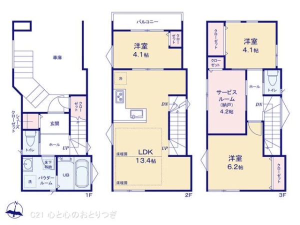 大和市中央3丁目　新築分譲住宅　B号棟