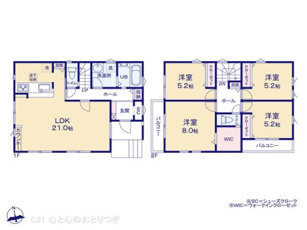 海老名市上郷３丁目の新築一戸建