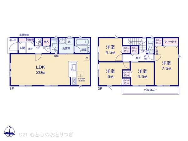 相模原市南区磯部第51　新築分譲住宅　7号棟