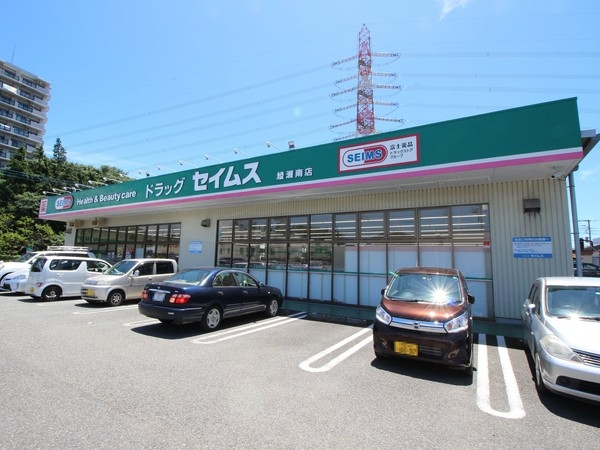 藤沢市長後の土地(ドラッグセイムス綾瀬南店)