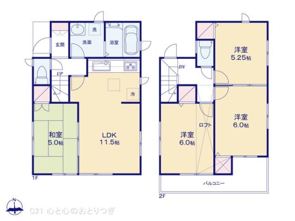 座間市東原1丁目　新築分譲住宅