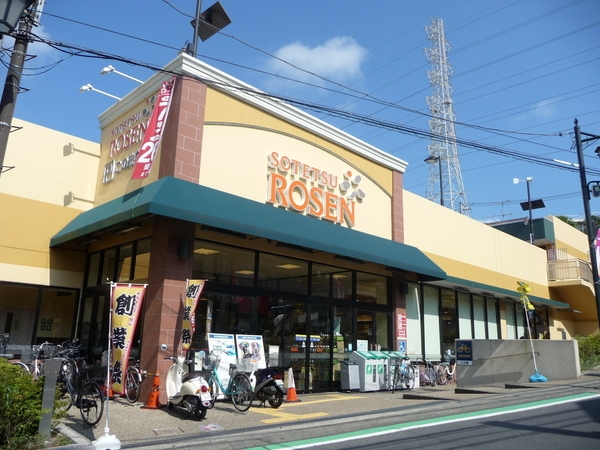 横浜市旭区南希望が丘 新築戸建 全2棟 1号棟(そうてつローゼン希望が丘店)