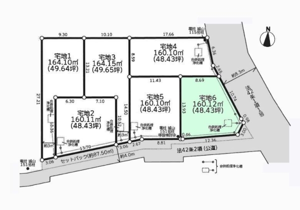 大和市上和田　売地　全6区画　6区画