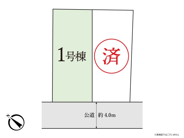 相模原市南区文京2丁目III　新築分譲住宅　1号棟