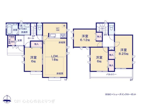 町田市三輪緑山4丁目　新築分譲住宅　P号棟